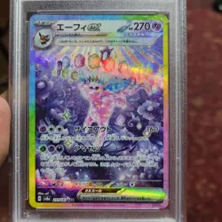 Pokemon 2024 JPN Special Art Rare Holo #211/187 Espeon EX, CGC 10 Gem Mint - Image 4