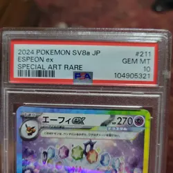 Pokemon 2024 JPN Special Art Rare Holo #211/187 Espeon EX, CGC 10 Gem Mint - Image 5
