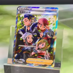 Pokemon TCG Chinese Friends of Hisui Promo - Promo, S-P-216 NM - Image 1