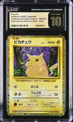 CGC 10 PRISTINE - PIKACHU - 008/032 - POKEMON CLASSIC GAME CLL JAPANESE - C3 - Image 1