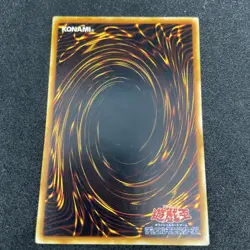 yugioh The Creator RDS-JP005 ultra japnese - Image 2