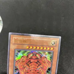 yugioh The Creator RDS-JP005 ultra japnese - Image 3