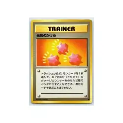 Revive 89/102 Base Set JAPANESE Vintage Trainer 1996 WOTC Pokemon Card Near Mint - Image 1