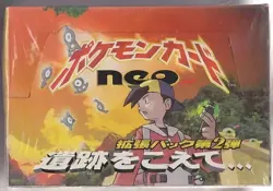 Energy Ark 75/75 Neo Discovery JAPANESE Vintage Trainer WOTC Pokemon Card TCG NM - Image 2