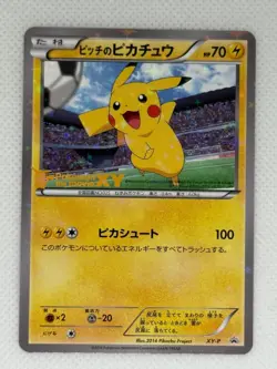 Pokemon card Pikachu on the Pitch Shoot XY-P Promo J.League Smiling Version 2014 - Image 1