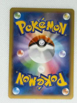 Pokemon card Pikachu on the Pitch Shoot XY-P Promo J.League Smiling Version 2014 - Image 2