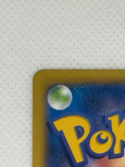 Pokemon card Pikachu on the Pitch Shoot XY-P Promo J.League Smiling Version 2014 - Image 3