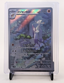 Mienshao - Art Rare - Ancient Roar SV4K 072/066 AR Pokemon Card NM - Image 1