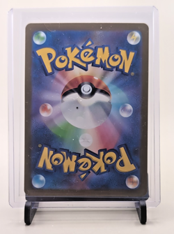 Mienshao - Art Rare - Ancient Roar SV4K 072/066 AR Pokemon Card NM - Image 2