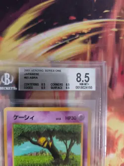 Pokemon Card Japanese Vending expansion sheet BGS Beckett 8.5 Abra Glossy - Image 4
