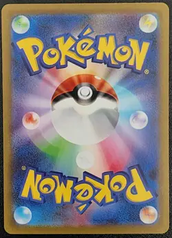 Mewtwo AR 183/165 SV2a 151 Japanese Pokemon Card TCG Near Mint - Image 2