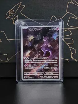 Mewtwo AR 183/165 SV2a 151 Japanese Pokemon Card TCG Near Mint - Image 3