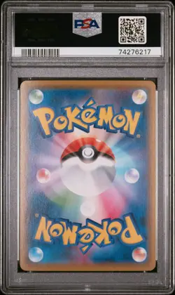 PSA 10 Full Art Eevee Gem Mint VMAX Climax Japanese SWSH 210/184 Pokemon Card - Image 2