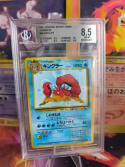 Pokemon Card Japanese Vending expansion sheet BGS Beckett 8.5 Kingler Glossy - Image 1