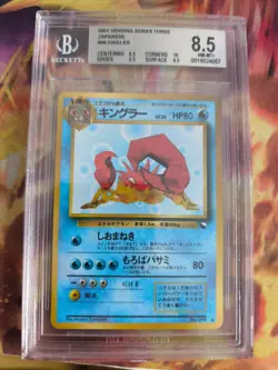 Pokemon Card Japanese Vending expansion sheet BGS Beckett 8.5 Kingler Glossy - Image 2