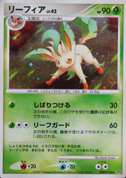 Pokemon Card Leafeon DPBP #158 DP4 Nintendo 2007 HP90 Japanese F7456 - Image 1