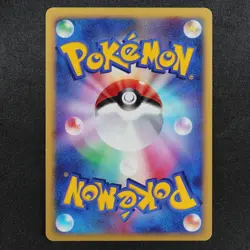 Pokemon Card Leafeon DPBP #158 DP4 Nintendo 2007 HP90 Japanese F7456 - Image 3