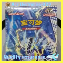 Pokemon TCG S-Chinese Card Scarlet & Violet CSV1C Jumbo Booster Box sealed - Image 1