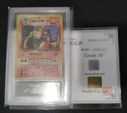 ARS 10+ Pokemon Card Bad Charizard 4th Expansion Pack Team Rocket perfect - Image 1