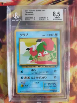 Pokemon Card Japanese Vending expansion sheet BGS Beckett 8.5 Krabby Glossy - Image 2
