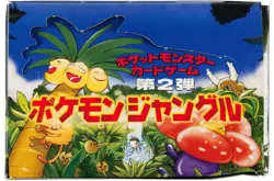 Seaking No. 119 Jungle JAPANESE Vintage 1997 WOTC Pokemon Card TCG Near Mint NM - Image 2