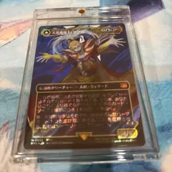 MTG Kefka M 0543 Court Mage Surge Foil FINAL FANTASY Japanese - Image 1