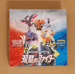EMPTY Matchless Fighters Chilling Reign Booster Box JAPANESE Pokemon Card TCG NM - Image 1
