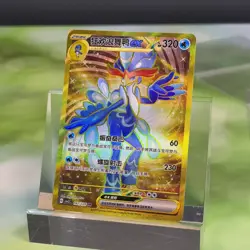 Pokemon TCG Chinese Quaquaval eX UR - Ancient Roar & Future Flash, CSV2C-162 NM - Image 1