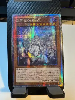 YuGiOh Dark Magician Girl Magician's Apprentice ALIN-JP004 25th Secret Japanese - Image 1