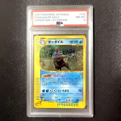 PSA 8 Feraligatr Holo 112/128 Expedition 1st ED Pokemon Card Japanese 2001 NM MT - Image 1