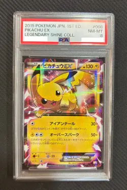 PSA 8 Pikachu EX 008/027 Legend Kira Collection RR 2015 Pokemon Card Japanese - Image 1
