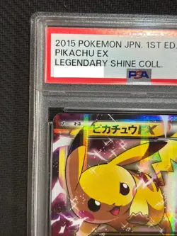 PSA 8 Pikachu EX 008/027 Legend Kira Collection RR 2015 Pokemon Card Japanese - Image 3