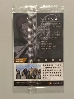 Shanks - R No.10-19 - One Piece Itajaga Wafer Card Sealed Japanese - Image 2