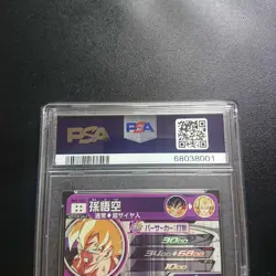 PSA10 Super Dragon Ball Heroes Bm3-Sec2 Son Goku Trading Card - Image 4