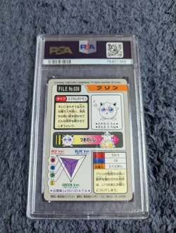 PSA 10 Pokemon Carddass Pudding Card Collectible Authentic Rare - Image 2