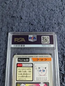 PSA 10 Pokemon Carddass Pudding Card Collectible Authentic Rare - Image 3