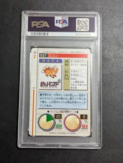 PSA 10 Pokemon Carddass Rocon Green Edition Collectible Card - Image 2