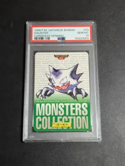 PSA 10 Pokemon Carddass Ghost Card - Perfect Condition, Old Back Design - Image 1
