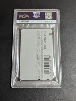 PSA 10 Dragon Ball Z Telephone Card Akira Toriyama Exhibition Collectible - Image 2