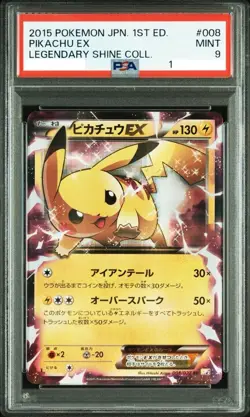 PSA 9 Pikachu EX 008/027 Legend Kira Collection RR 2015 Pokemon Card Japanese - Image 1