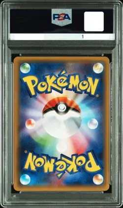 PSA 9 Pikachu EX 008/027 Legend Kira Collection RR 2015 Pokemon Card Japanese - Image 2