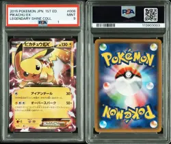 PSA 9 Pikachu EX 008/027 Legend Kira Collection RR 2015 Pokemon Card Japanese - Image 3