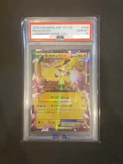 PSA 10 Pikachu EX 008/027 Legend Kira Collection RR 2015 Pokemon Card Japanese - Image 1