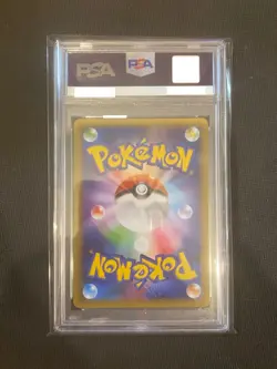 PSA 10 Pikachu EX 008/027 Legend Kira Collection RR 2015 Pokemon Card Japanese - Image 2