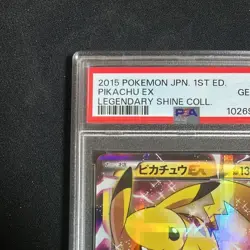PSA 10 Pikachu EX 008/027 Legend Kira Collection RR 2015 Pokemon Card Japanese - Image 2