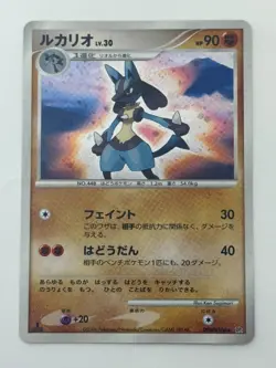 Lucario DPBP#506 Space Time Creation DP1 Unlim Pokemon Card Japanese (P7169) - Image 1