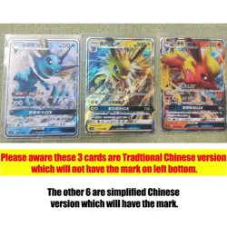 Pokemon Chinese 9 Card Espeon Sylveon Leafeon Umbreon Glaceon Eevee Holo NM Card - Image 2
