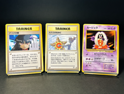 Banned Art Misty's Tears Sabrina's Gaze Jynx 3 Set Japanese Pokemon Card LP - Image 1