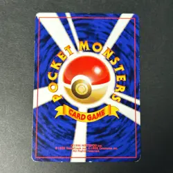Banned Art Misty's Tears Sabrina's Gaze Jynx 3 Set Japanese Pokemon Card LP - Image 4