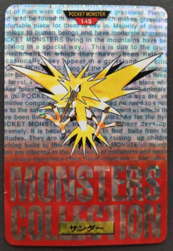 Zapdos Pokemon Card Japanese Nintendo Game Anime Carddass Red Holo No.145 F/S - Image 1